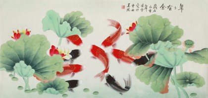 凌雪 四尺《年年有余》 北京美協會員