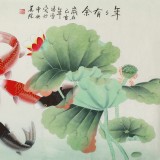 凌雪 四尺《年年有余》 北京美協會員