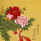凌雪 四尺《富貴有余》 北京美協會員