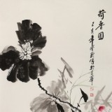 王寶欽 四尺《荷香圖》當代花鳥牡丹畫名家（詢價）