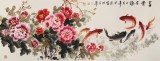 【已售】王寶欽小六尺《富貴有余》當代花鳥牡丹畫名家（詢價）