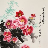 【已售】王寶欽四尺《富貴吉祥》當代花鳥牡丹畫名家（詢價）