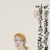 王其志 《以愛花之心愛美人》  中美協會員 江蘇贛榆美協副主席