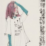 【已售】王其志 《春聽鳥聲》  中美協會員 江蘇贛榆美協副主席