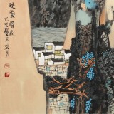 張勇 四尺斗方《曉云峰影》 吉林著名山水畫家