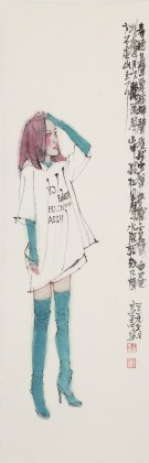 【已售】王其志 《春聽鳥聲》  中美協會員 江蘇贛榆美協副主席
