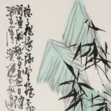 王其志 《芭蕉美人圖》  中美協會員 江蘇贛榆美協副主席
