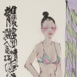王其志 《佳麗》  中美協(xié)會員 江蘇贛榆美協(xié)副主席