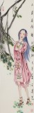 王其志 《小園香徑獨徘徊》  中美協會員 江蘇贛榆美協副主席