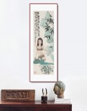 王其志 《芭蕉美人圖》  中美協會員 江蘇贛榆美協副主席