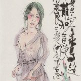 王其志 《風流自賞》  中美協會員 江蘇贛榆美協副主席