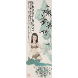 王其志 《芭蕉美人圖》  中美協會員 江蘇贛榆美協副主席