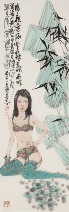 王其志 《芭蕉美人圖》  中美協會員 江蘇贛榆美協副主席