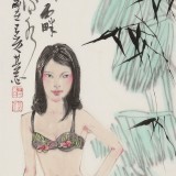 王其志 《芭蕉美人圖》  中美協會員 江蘇贛榆美協副主席