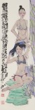王其志 《佳麗》  中美協(xié)會員 江蘇贛榆美協(xié)副主席