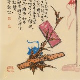 【已售】董平茶 四尺《舍得》 中國詩畫協會理事