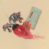 董平茶 四尺《舍得》 中國詩畫協會理事