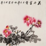 王偉寧 小六尺《花開富貴》 青年書畫才俊 河南美協會員