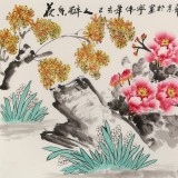 王偉寧 小六尺《花香醉人》 青年書畫才俊 河南美協會員