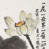 【已售】何一鳴 四尺三開《一花一世界》