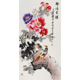 【已售】王寶欽 三尺《錦繡前程》當代花鳥牡丹畫名家（詢價）