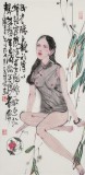 王其志 《粉紅佳人》  中美協會員 江蘇贛榆美協副主席