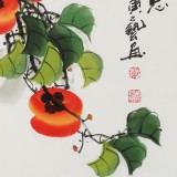 【已售】黃藝三尺斗方《事事如意》