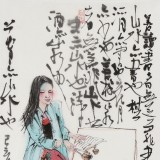 【已售】王其志 《夏日風情》  中美協會員 江蘇贛榆美協副主席