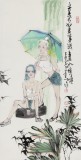 王其志 《楊柳依依》  中美協會員 江蘇贛榆美協副主席