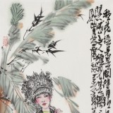 王其志 《芭蕉少女》  中美協(xié)會員 江蘇贛榆美協(xié)副主席