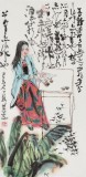 【已售】王其志 《夏日風情》  中美協會員 江蘇贛榆美協副主席