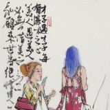 【已售】王其志 《少女》  中美協會員 江蘇贛榆美協副主席