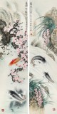 南海禪寺 妙林居士 四條屏《四季錦鯉圖》
