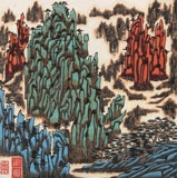 原中文聯編輯部主任 閻世宏 四尺斗方《黃山》（詢價）