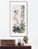 【已售】王其志 《香荷圖》  中美協(xié)會(huì)員 江蘇贛榆美協(xié)副主席