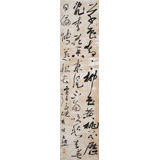 【已售】張允漢 四尺對開《春思·草色青青柳色黃》 中書協會員 河南書法院創作部主任
