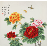 【已售】凌雪 四尺斗方《花開富貴》 北京美協會員
