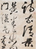 張允漢 四尺對開《城東早春》 中書協(xié)會員 河南書法院創(chuàng)作部主任