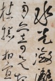 張?jiān)蕽h 四尺對(duì)開《春思·草色青青柳色黃》 中書協(xié)會(huì)員