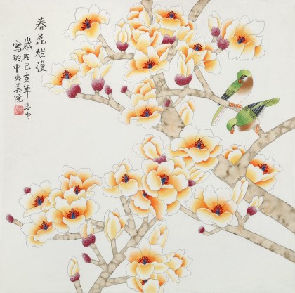 凌雪 四尺斗方《春花浪漫》 北京美協會員