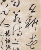 張允漢 四尺對開《城東早春》 中書協(xié)會員 河南書法院創(chuàng)作部主任