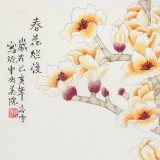 凌雪 四尺斗方《春花浪漫》 北京美協會員
