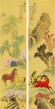 【已售】北京美協 凌雪四條屏《馬到成功》