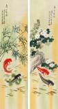 【已售】北京美協 凌雪四條屏《年年有余》