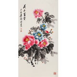 王偉寧《花開(kāi)富貴》 青年書(shū)畫(huà)才俊 河南美協(xié)會(huì)員