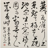 【已售】何文亞 四尺斗方《暮春即事》 首師大美術學碩士 師從歐陽中石