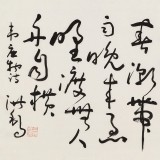 王洪錫 三尺《滁州西澗》 原中國書畫家協會副主席