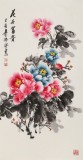 王偉寧《花開富貴》 青年書畫才俊 河南美協會員
