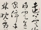 何文亞 四尺斗方《山行》 首師大美術(shù)學碩士 師從歐陽中石