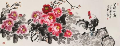 【已售】王偉寧 小六尺《吉祥如意》 青年書畫才俊 河南美協會員